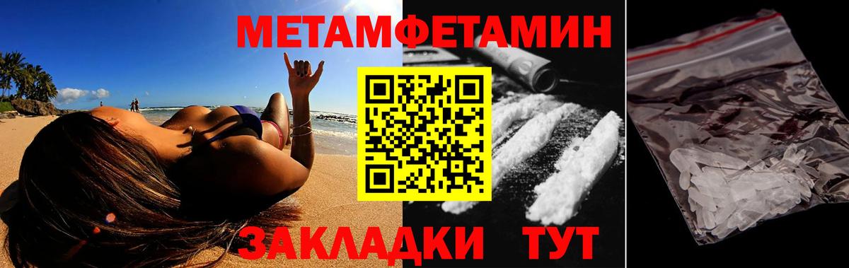 ссылка на мегу рабочий сайт  Amphetamine 98%  АМФЕТАМИН  Вход с VPN  Борисоглебск 
