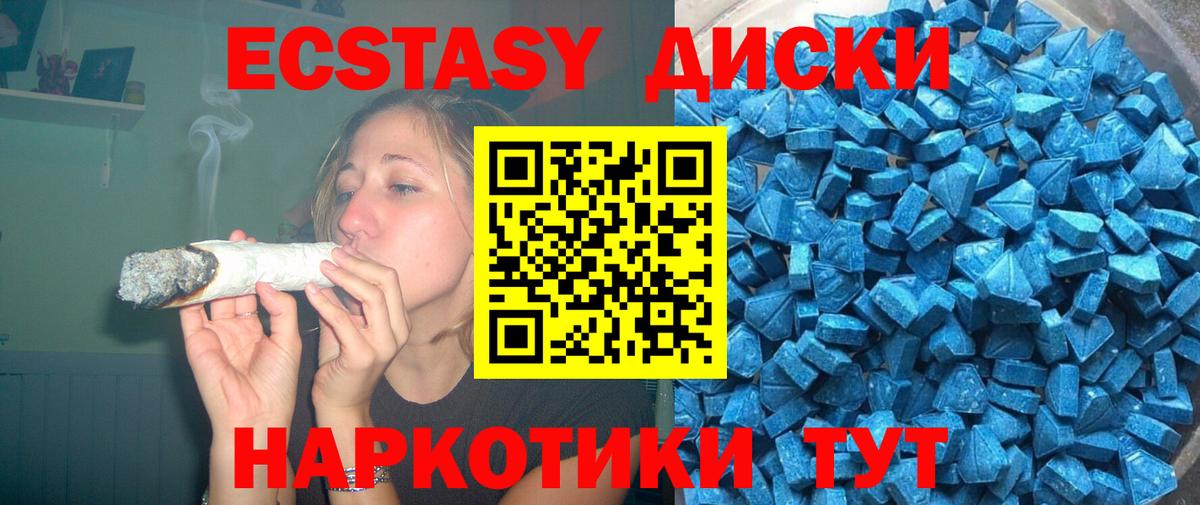Экстази  Экстази DUBAI  Ecstasy VHQ  Вход с VPN  Борисоглебск 