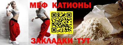первитин Балашиха