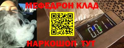 стафф Балаково
