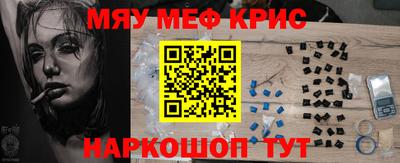 стафф Балаково