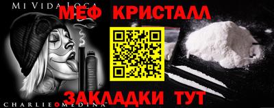 стафф Балаково
