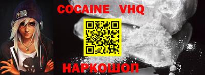 стафф Балаково