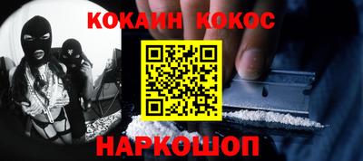 PSILOCYBIN Балахна