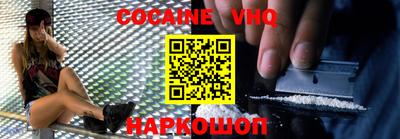 PSILOCYBIN Балахна
