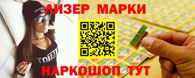 стафф Балаково