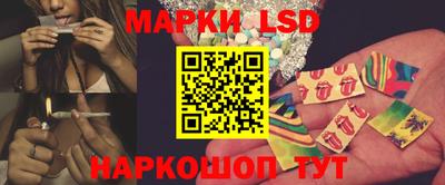 PSILOCYBIN Балахна