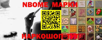 PSILOCYBIN Балахна
