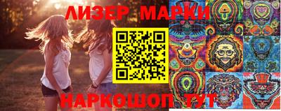PSILOCYBIN Балахна
