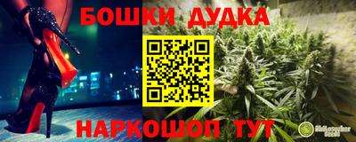 стафф Балаково