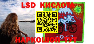 стафф Балаково
