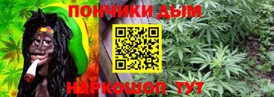 стафф Балаково