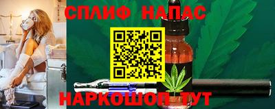 стафф Балаково