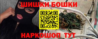 PSILOCYBIN Балахна