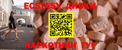 PSILOCYBIN Балахна