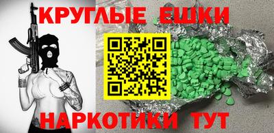 PSILOCYBIN Балахна