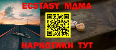 стафф Балаково