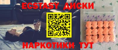стафф Балаково