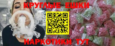 PSILOCYBIN Балахна