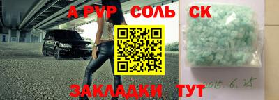 первитин Балашиха