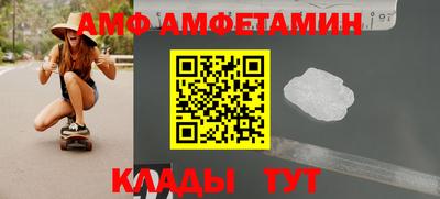 стафф Балаково