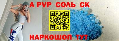 PSILOCYBIN Балахна