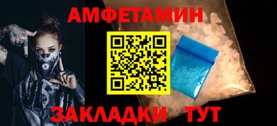 стафф Балаково