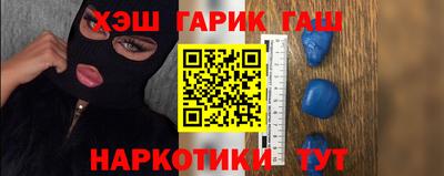 первитин Балашиха