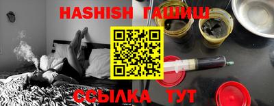 стафф Балаково