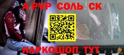 PSILOCYBIN Балахна