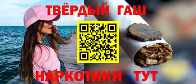 стафф Балаково