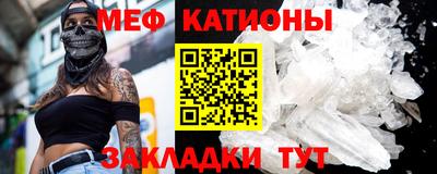 первитин Балашиха