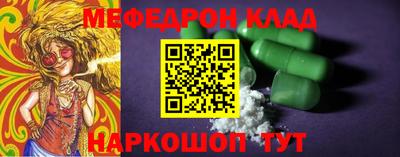 первитин Балашиха