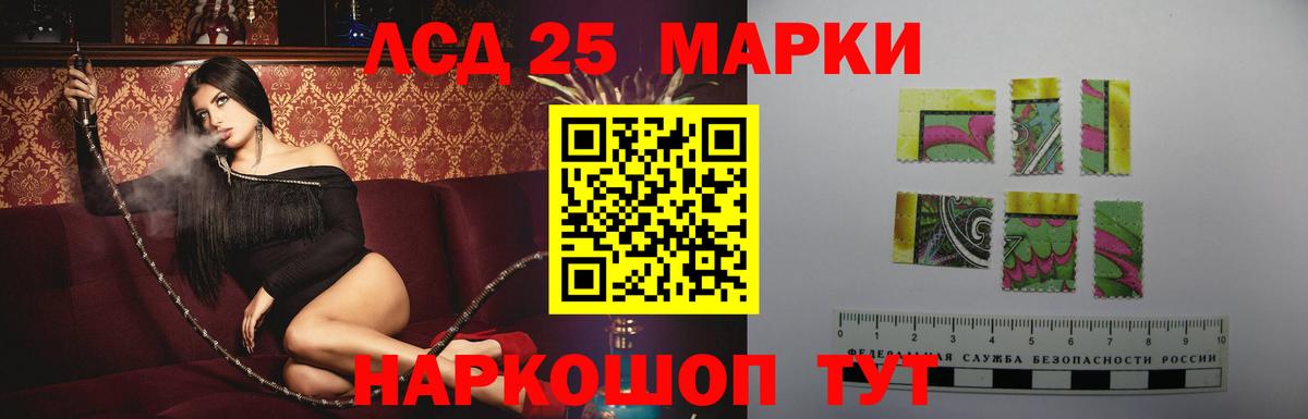 Борисоглебск  Лсд 25 экстази кислота  Лсд 25 экстази ecstasy  Вход с VPN 