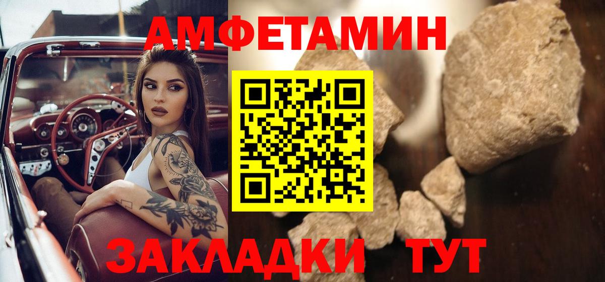 Метамфетамин Декстрометамфетамин 99.9%  Вход с VPN  Борисоглебск  Метамфетамин Декстрометамфетамин 99.9% 