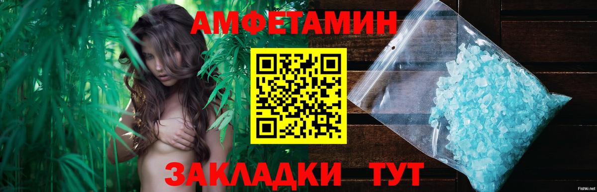 Метамфетамин винт Борисоглебск