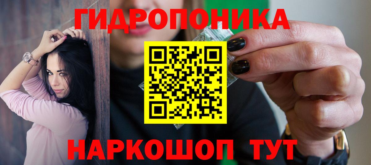 Бошки марихуана тримм  Каннабис тримм  Вход с VPN  Борисоглебск  Каннабис семена 